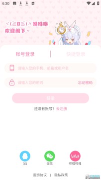 Screenshot_20230912-163048.png Screenshot_20230912-163048.png