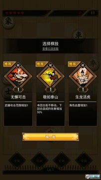指上点兵免广告最新版 指上点兵免广告最新版
