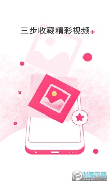 和目监控摄像头下载最新版 和目监控摄像头下载最新版