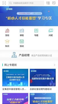 ��������app���°�