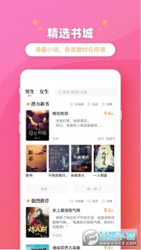 �����Ķ�app�°�