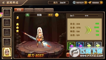 名将萌萌消GM白给领充福利版 名将萌萌消GM白给领充福利版