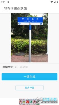 ���ں�����·��������