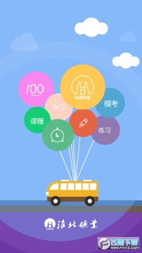 ������ѵ��׿app�ٷ���
