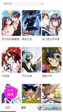 ����������°汾