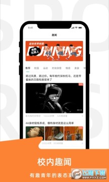 �˶�����У԰��Ϊ�ֻ���