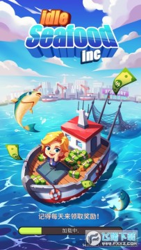 ���ʹ������(SeaFood Inc)