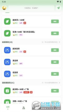 画质救星120帧2023最新版 画质救星120帧2023最新版