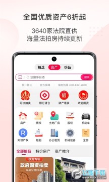 移动彩云app手机客户端 移动彩云app手机客户端