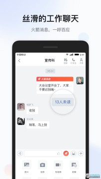 �ƶ�����app���°�