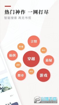 �Ķ�3.0���°�(2023��Ʒ��Դ)