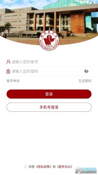 Ϋҽ�ƶ�У԰(Ϋ��ҽѧԺ�ƶ�У԰)app�ٷ���׿��