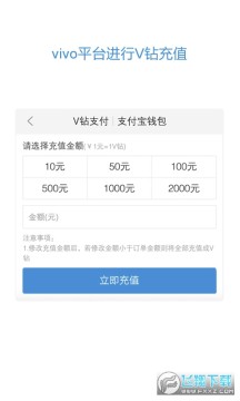 vivo����ȫ����ٷ����°�