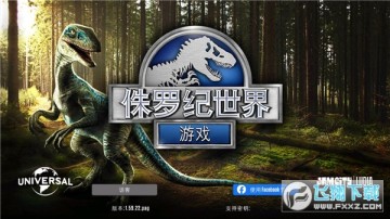 侏罗纪世界官方中文版2023 侏罗纪世界官方中文版2023
