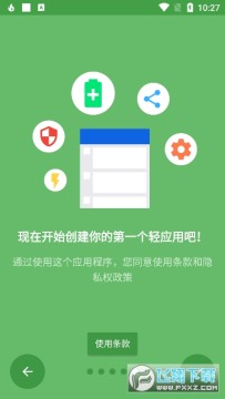 Hermit��Ӧ��app��׿��Ѱ�