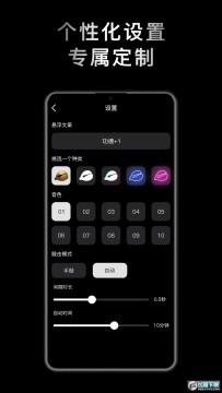 小鲜木鱼无广告版 小鲜木鱼无广告版
