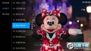 HAOTV影视app官方最新版 HAOTV影视app官方最新版