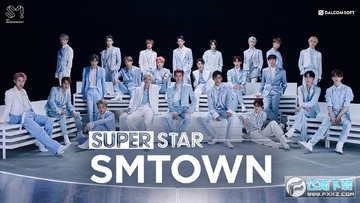 superstar smtown最新版 superstar smtown最新版