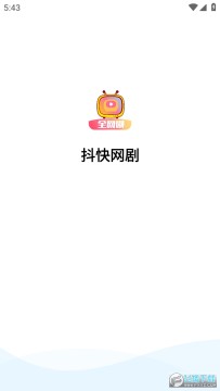 抖快网剧 抖快网剧
