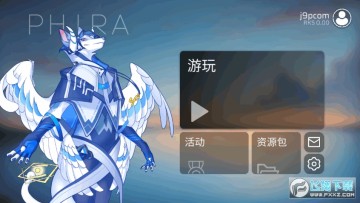 Phira自制谱游戏 Phira自制谱游戏