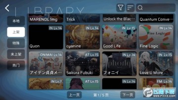 Phira自制谱文件下载 Phira自制谱文件下载