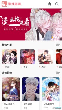 �Ѷ�����app����