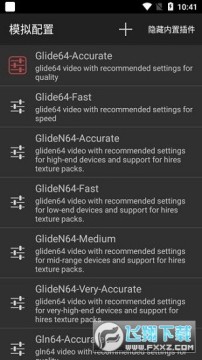 m64plusfz(n64ģ����)��׿�����°�