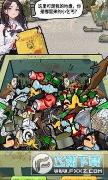 搬砖模拟器 搬砖模拟器