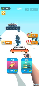 我的机枪超进化 我的机枪超进化