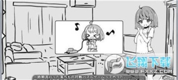 我只有妹生活游戏中文版 我只有妹生活游戏中文版