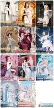 以閃亮之名氪金背景有哪些?以閃亮之名氪金背景彙總 以閃亮之名氪金背景有哪些?以閃亮之名氪金背景彙總