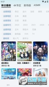 myacfun官方正版下载最新版 myacfun官方正版下载最新版