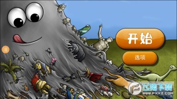 美味星球2双人联机版 美味星球2双人联机版