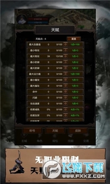 CyberSphere Online(CyberSphere������ʯ��)
