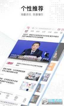 �������걨���Ӱ��ֻ���ֽapp