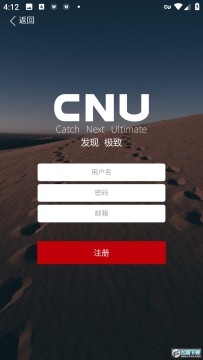 cnu��Ӱ�Ӿ�����������׿��