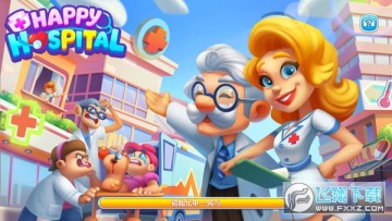 快乐医院游戏2023最新版 快乐医院游戏2023最新版