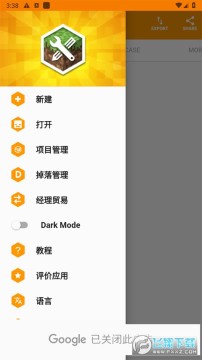 �ҵ�����mod�������ֻ������°�