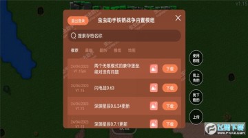 ����ս������ģ��˵�������