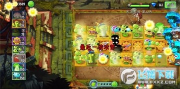 植物大战僵尸失落之城官方正版 植物大战僵尸失落之城官方正版