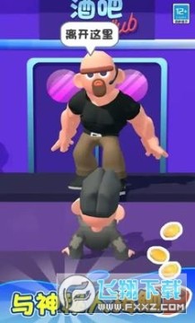 乞丐的逆袭 乞丐的逆袭