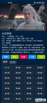 ӰҕM׷app