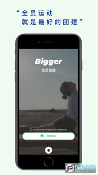 ȫԱ�����ٷ�app�ֻ��ͻ���