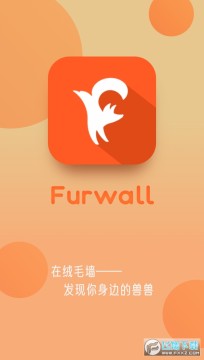 ëǽ(furwall)