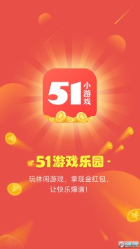 51С��Ϸ�����