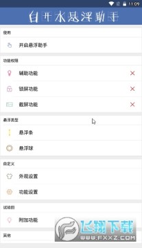 �׿�ˮֱװv3.9��������2023