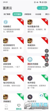 ������app�ٷ���2023