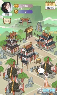 书生逆袭免广告最新版 书生逆袭免广告最新版