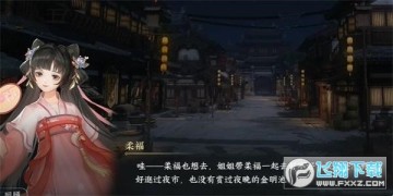 逆水寒手游载月归任务怎么做_载月归任务攻略 逆水寒手游载月归任务怎么做_载月归任务攻略