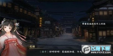 逆水寒手游载月归任务怎么做_载月归任务攻略 逆水寒手游载月归任务怎么做_载月归任务攻略